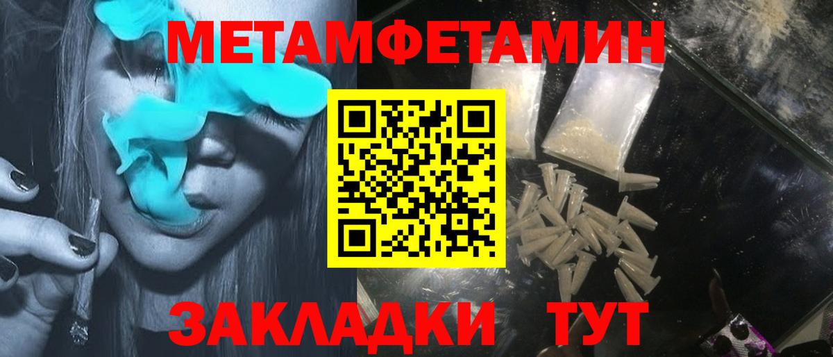 Amphetamine 97% Печора
