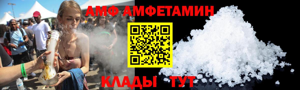 АМФЕТАМИН 98%  АМФЕТАМИН  Печора  Вход с VPN 