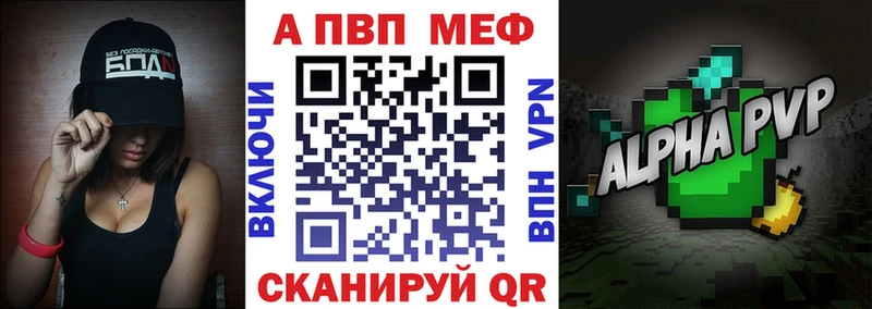 Alfa_PVP кристаллы  Печора 