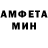 Амфетамин VHQ Denys Materna