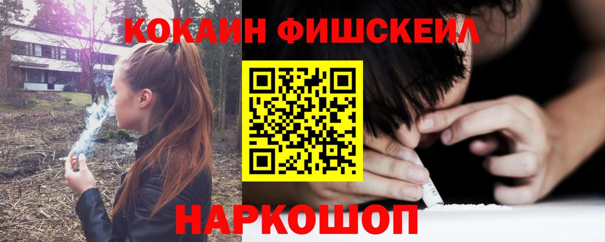 ГАШИШ  Гашиш  Печора  COCAIN  Мефедрон   Вход с VPN  МАРИХУАНА 
