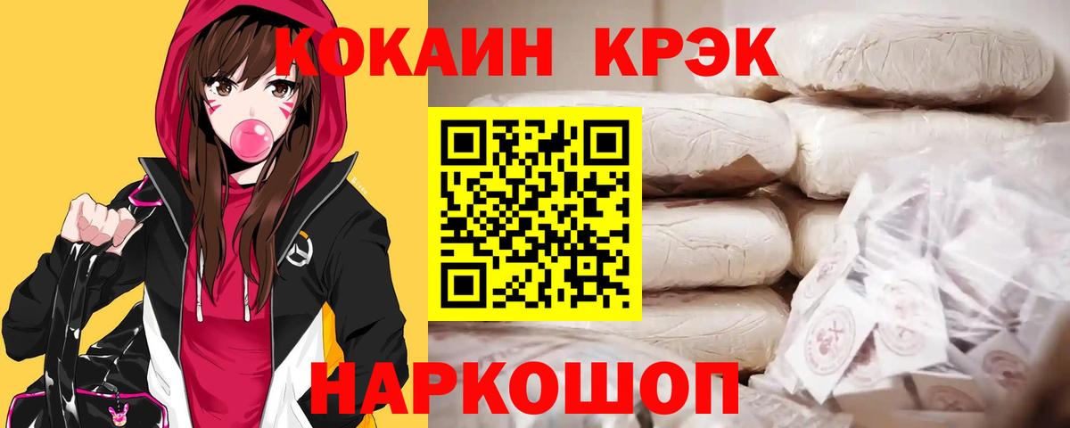 КОКАИН Columbia Печора
