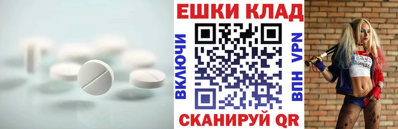 Ecstasy 280 MDMA  Печора 