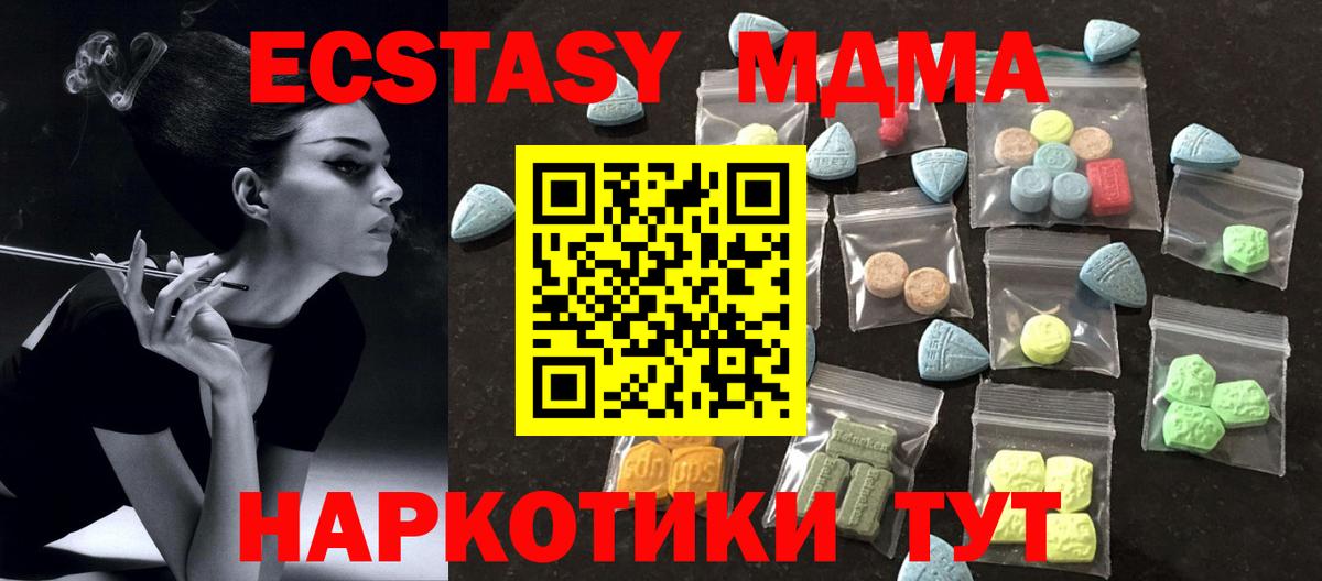ЛЁД  Вход с VPN  COCAIN  Экстази  Гашиш  Печора  Бошки Шишки  НБОМе  МЕФ  Хэш  Масло ТГК 