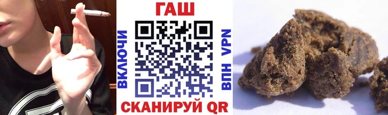купить закладку  Печора  ГАШИШ Premium 