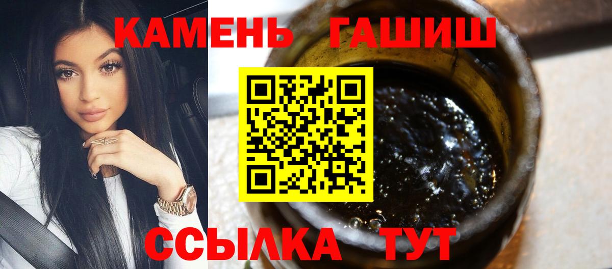 Печора  Гашиш 40% ТГК  Гашиш гарик  ГАШИШ  Вход с VPN 