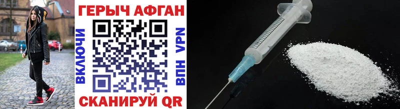 цены наркотик Печора ГЕРОИН Heroin