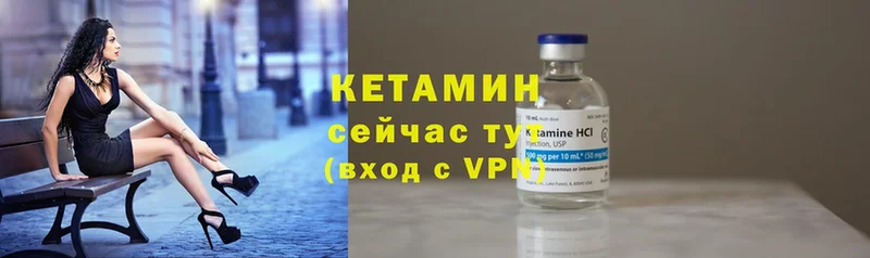 Кетамин ketamine  купить наркоту  Печора 