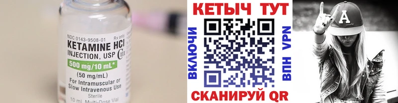 закладки  даркнет состав  MEGA ТОР  Кетамин ketamine  Печора 