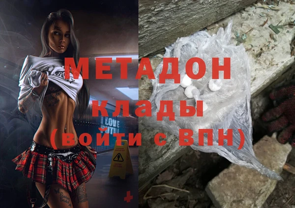 каннабис Наволоки