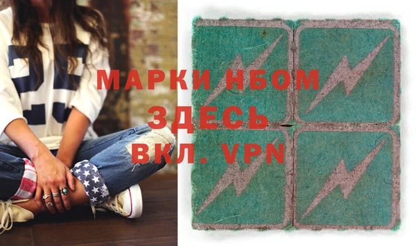 MDMA Михайлов