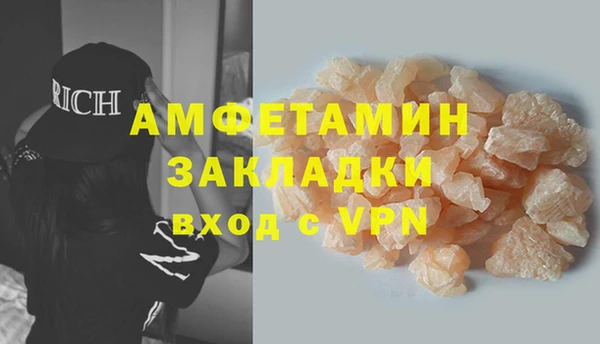 MDMA Михайлов