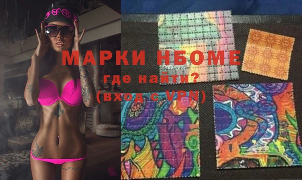 MDMA Михайлов