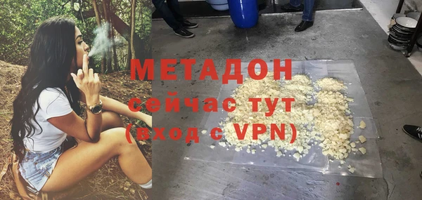 спайс Михайловка
