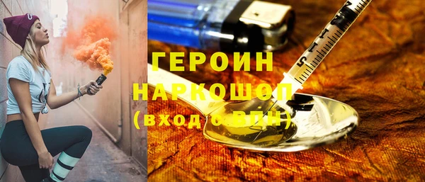 MDMA Михайлов