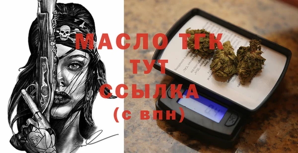 спайс Михайловка