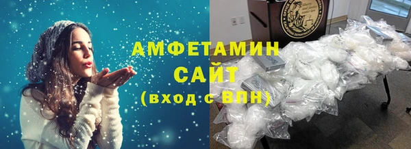 MDMA Михайлов