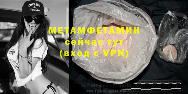 спайс Михайловка