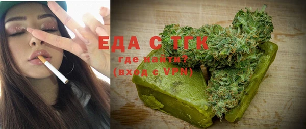 спайс Михайловка