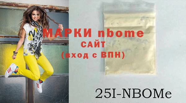 Альфа ПВП Михайловск