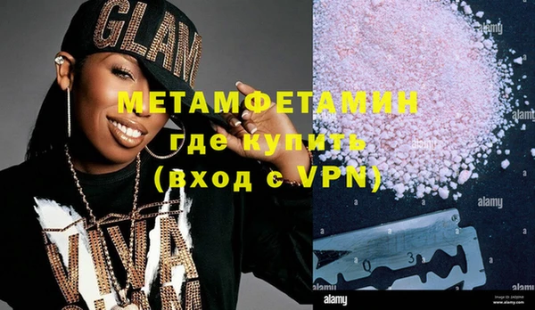 MDMA Михайлов
