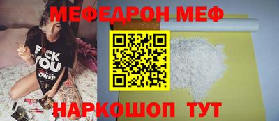 герыч Кандалакша