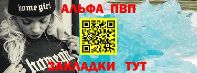 герыч Кандалакша