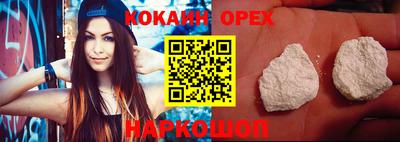 MESCALINE Абакан