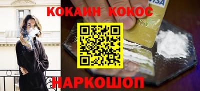 герыч Кандалакша
