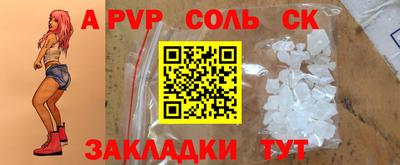 бошки Канаш
