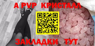 бошки Канаш
