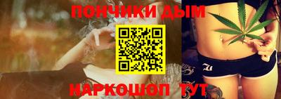 бошки Канаш