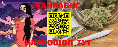 бошки Канаш