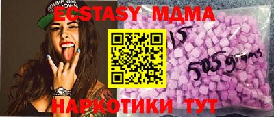 дмт Камышлов