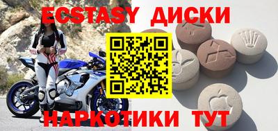дмт Камышлов