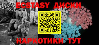 спайс Абинск