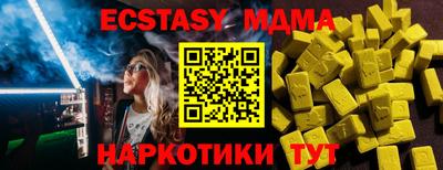 бошки Канаш