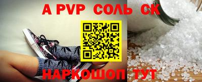 бошки Канаш