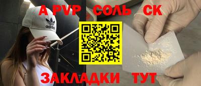 бошки Канаш