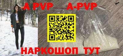 герыч Кандалакша