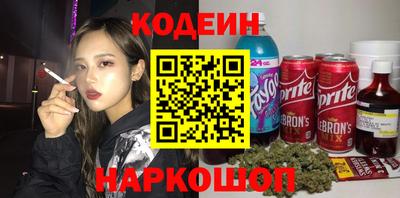 бошки Канаш