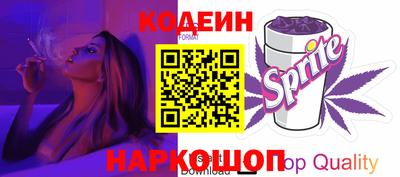 бошки Канаш