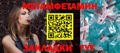 герыч Кандалакша