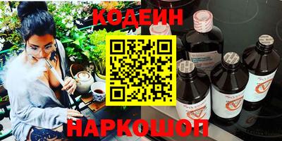 герыч Кандалакша