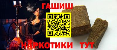 бошки Канаш