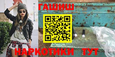 бошки Канаш