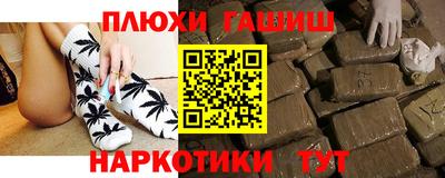 герыч Кандалакша
