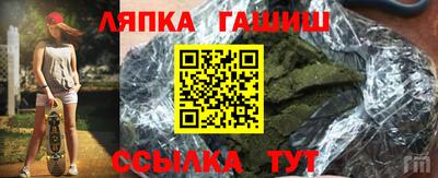 бошки Канаш