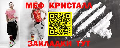 герыч Кандалакша