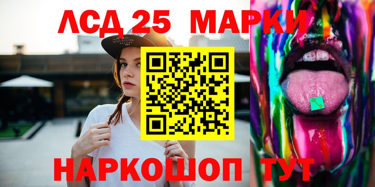 Печора  ЛСД экстази  Лсд 25 экстази ecstasy  Вход с VPN  LSD-25 экстази кислота 